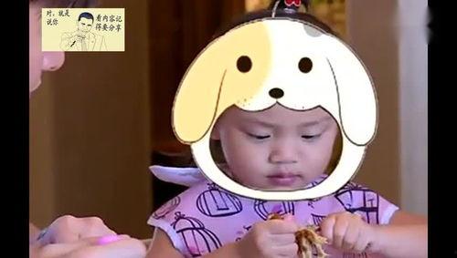 娱乐吃瓜酱奶奶语出惊人