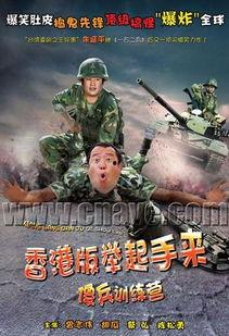 英国警察搞笑电影,英国警察搞笑电影集锦