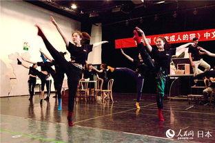 四季剧团中国演员名单