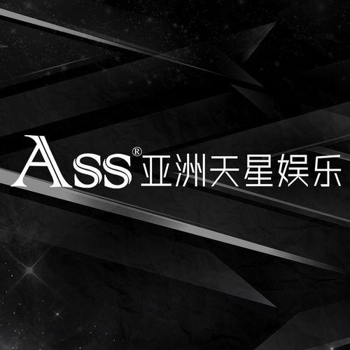 北京天星娱乐,引领娱乐潮流的璀璨星辉