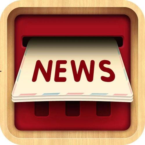 英语娱乐新闻播报